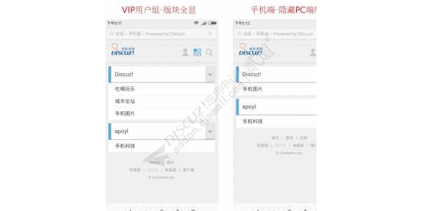 『凹凸曼』隐藏版块商业版V1.7.0apoyl_hidesection